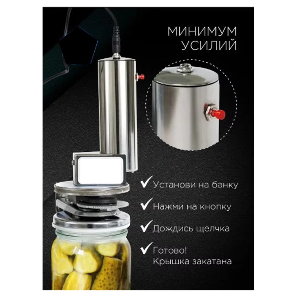 Elektrische blikkenverzegelaar - Kitchen Gadgets For Cooking recensie en prijs