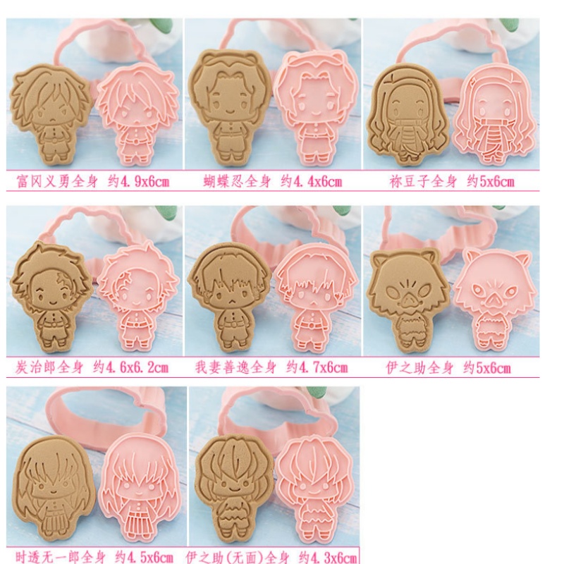 Demon Slayer Cake Cookie Cutte - Kitchen Gadgets In Japan recensie en prijs